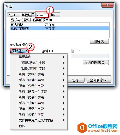  Outlook 2010 k헙?_վ