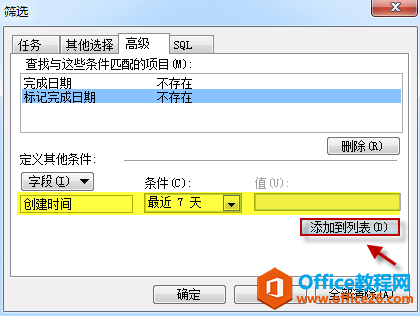  Outlook 2010 k헙?_վ