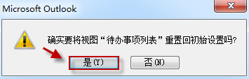  Outlook 2010 k헙?_վ