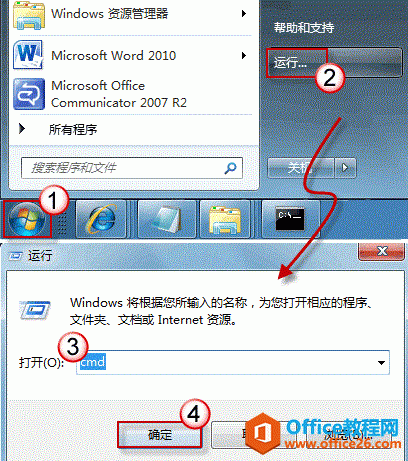 Outlook (wn)r(sh) ̎
