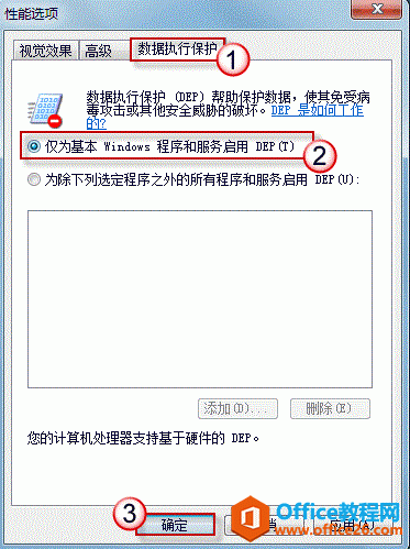 (sh)(j)(zh)бo
