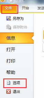 outlookϵ