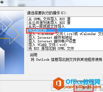Outlook е(lin)ϵ΂ݣ