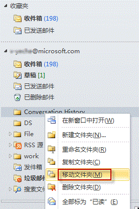  Outlook ԎĹքӲļ
