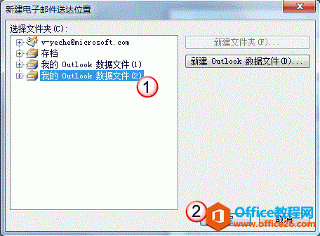 Outlook ļ̫ôk_վ