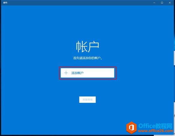 Outlook]ϵy(tng)Win10״ÈD̳_վ