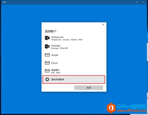 Outlook]ϵy(tng)Win10״ÈD̳_վ
