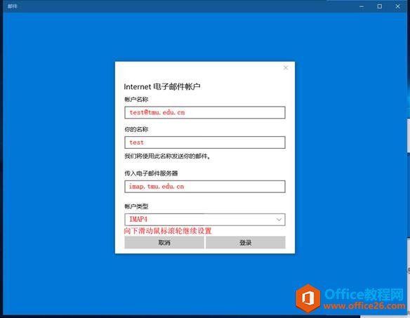 Outlook]ϵy(tng)Win10״ÈD̳_վ