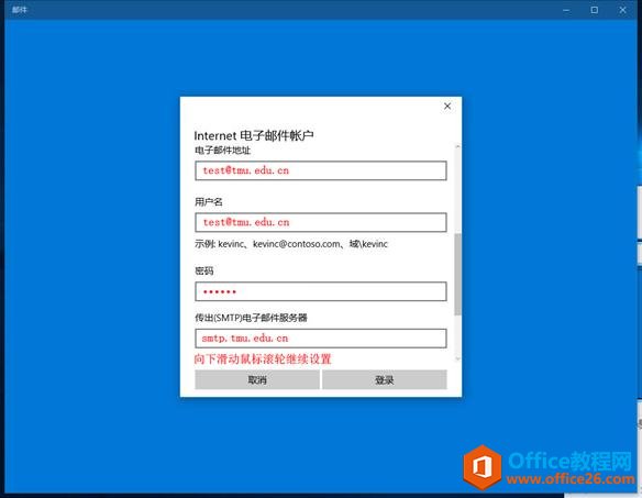 Outlook]ϵy(tng)Win10״ÈD̳_վ