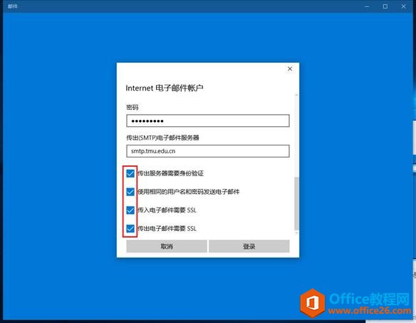 Outlook]ϵy(tng)Win10״ÈD̳_վ