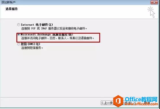 Woutlook͑ˣ_վ