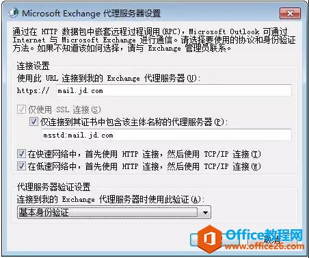 Woutlook͑ˣ_վ