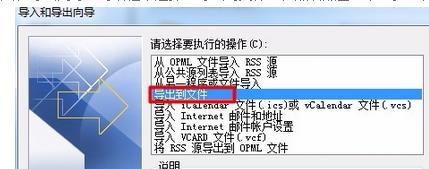 Όoutlook](do)?_վ