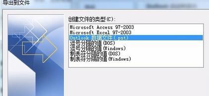 Όoutlook](do)?_վ