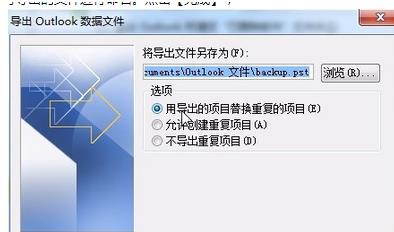 Όoutlook]?