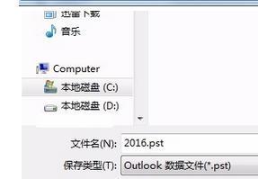 Όoutlook](do)?_վ