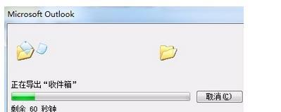 Όoutlook](do)?_վ