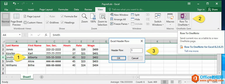 D(zhun)Q Excel һгɱ OneNote 