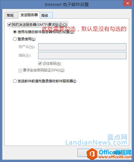 Outlook 2013İbcʹý̶̳QQ]հl]