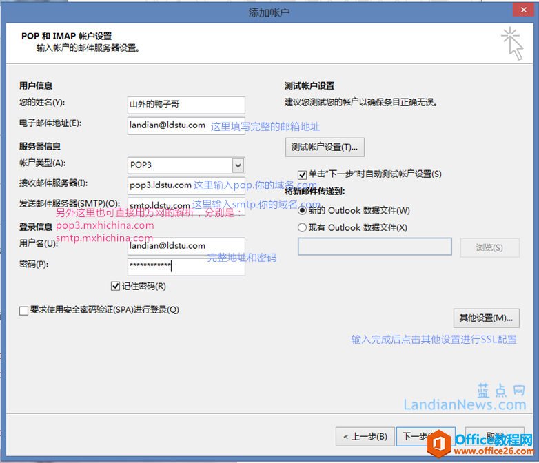 outlook vӍI]հl] outlookð]fWI]_վ