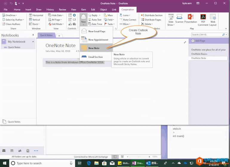 ʹ䌚 OneNote Є Outlook { 