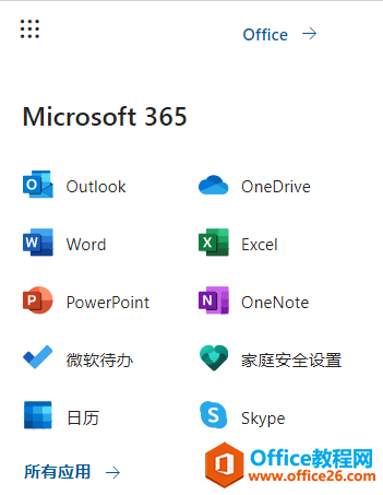 ΢ܛ Edge g[Ѽ Outlook ȹܣ߀ҕlh