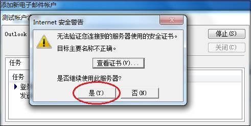 outlook]O(sh)Ԕ^̈DԔDĽ̳