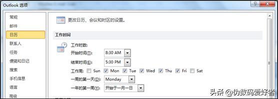 30OUTLOOK - O(sh)