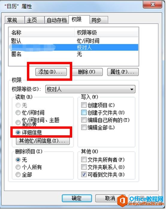 30OUTLOOK - O(sh)
