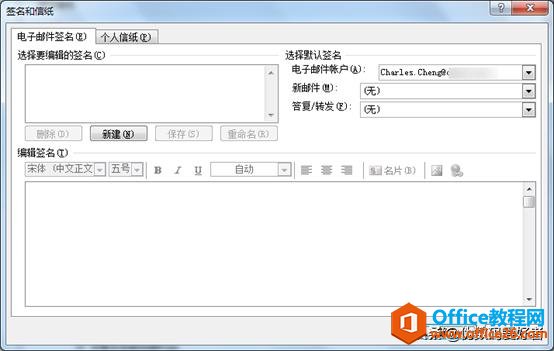 30OUTLOOK - O(sh)