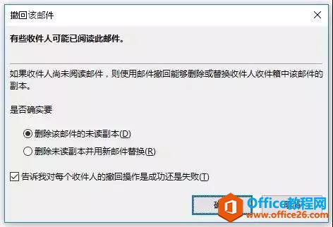 Outlook4УiOutlook๦~