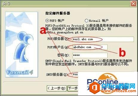 FOXMAILcOUTLOOK]հl(f)]