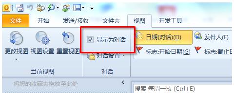 OutlookɣOutlookЧ]䣿