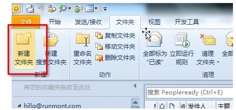OutlookɣOutlookЧ]䣿