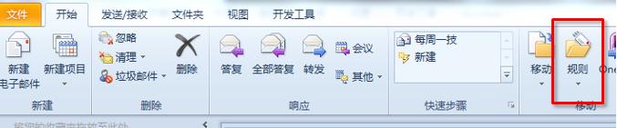 OutlookɣOutlookЧ]䣿