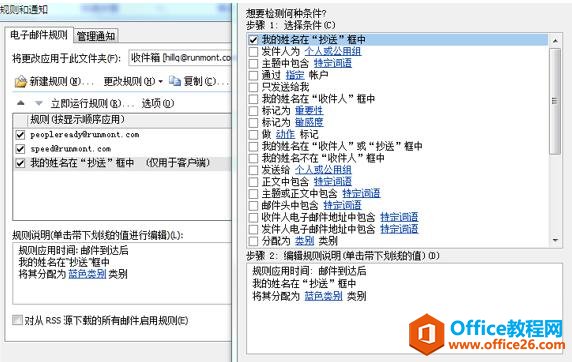 OutlookɣOutlookЧ]䣿