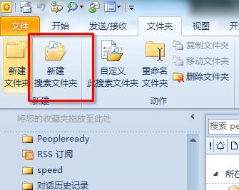 OutlookɣOutlookЧ]䣿