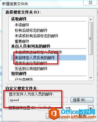 OutlookɣOutlookЧ]䣿