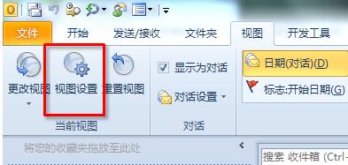 OutlookɣOutlookЧ]䣿