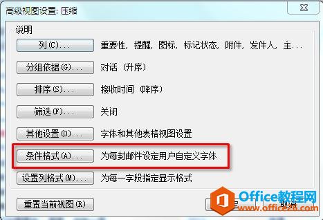 OutlookɣOutlookЧ]䣿