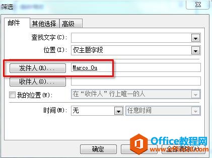 OutlookɣOutlookЧ]䣿