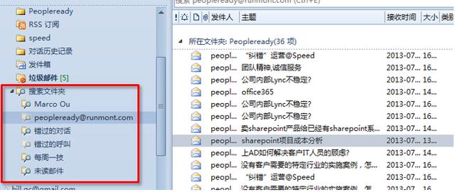 OutlookɣOutlookЧ]䣿
