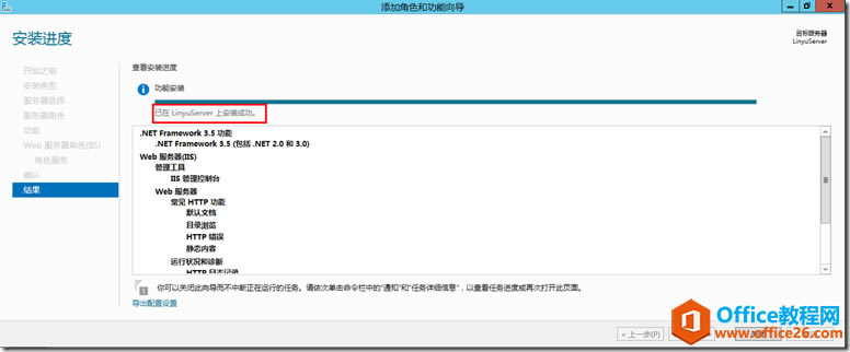 Exchange Server 2013 һbDԔDĽ̳