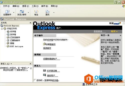 MathTypeOutlook Expressеđ(yng)ðDĽ̳