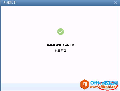 Foxmail  I]հlOý̳̣IMAPʽ_վ