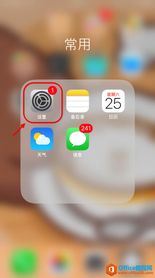 iphone Ou-mailI]pop~̖_վ
