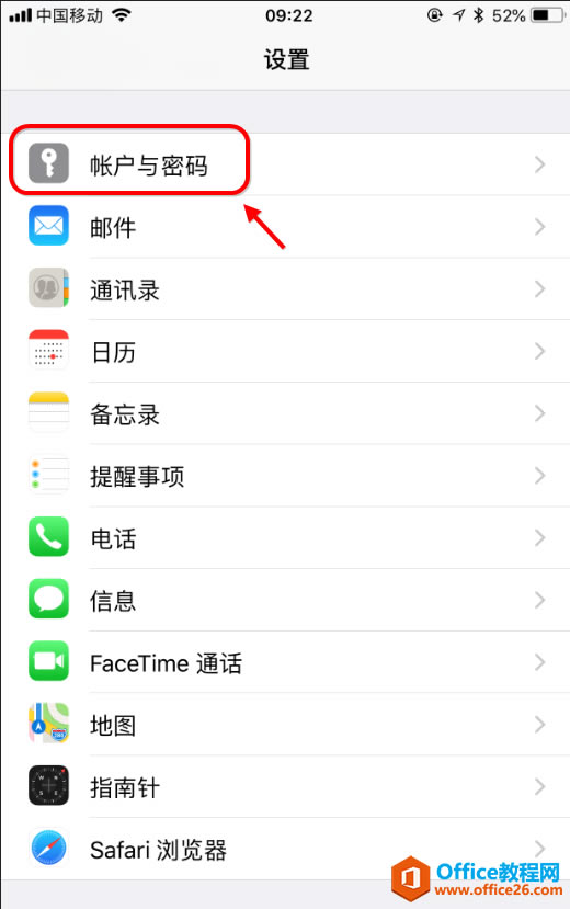 iphone Ou-mailI]pop~̖_վ