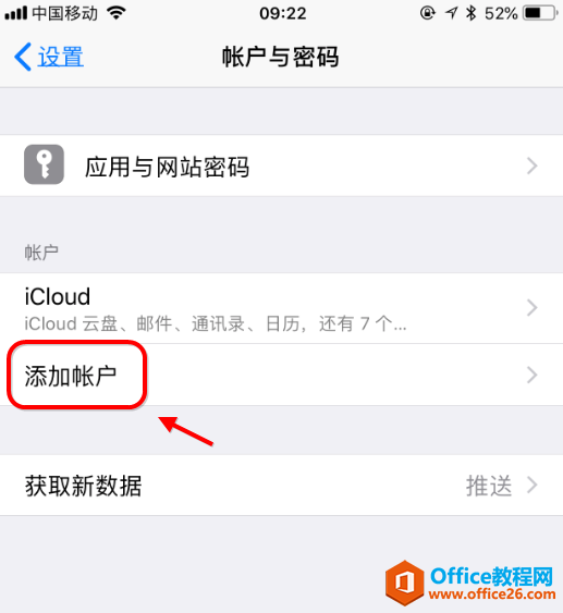 iphone Ou-mailI]pop~̖_վ