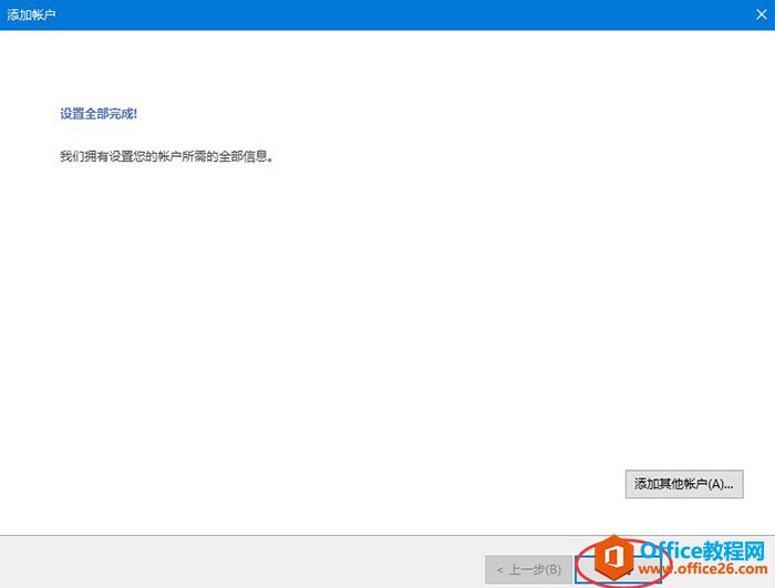 U-Mail]ϵyLDAPͬ]ַ̳_վ