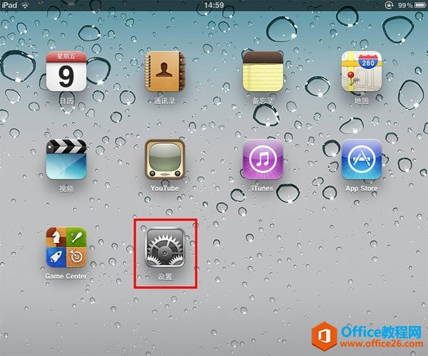 iPadհl(f)]OÈDĽ̳